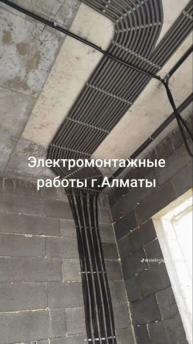 Услуги инженера электрика