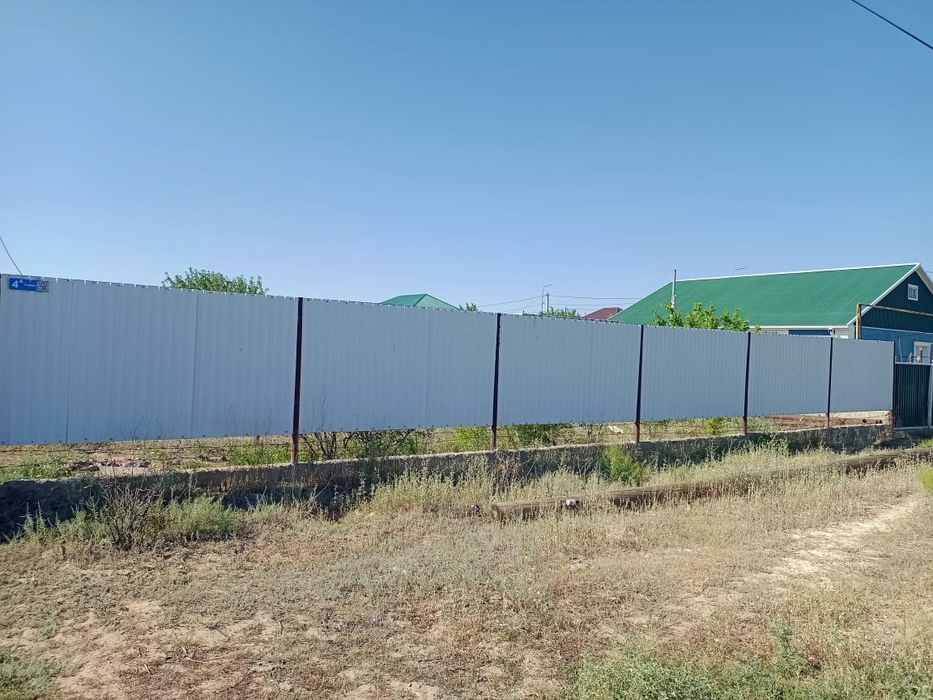 Уй сатылад индерден