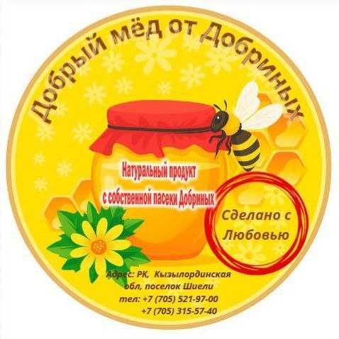 Продаём Добрый мёд от Добриных