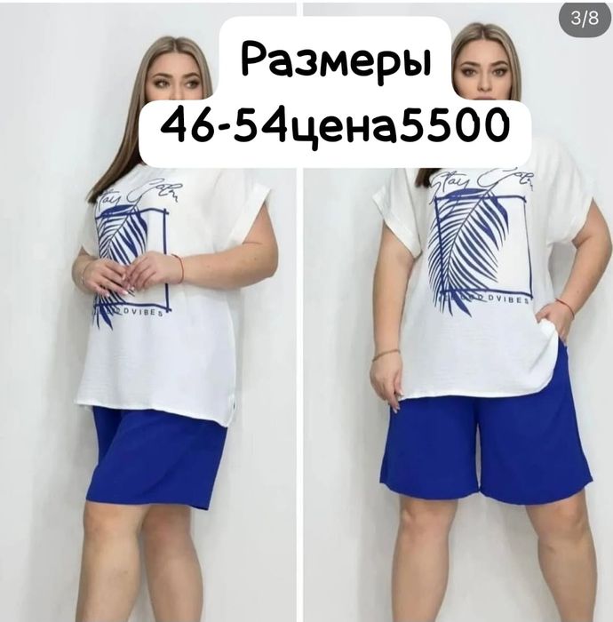 Домашняя одежда и халаты.