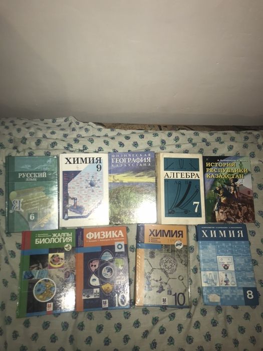 Продам книги школьной программы!!!