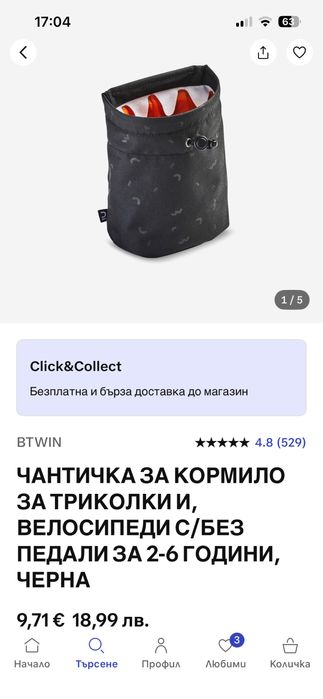 ДЕТСКИ ВЕЛОСИПЕД 2 В 1, DISCOVER 500 14 ИНЧА, С РЕЖИМ БЕЗ ПЕДАЛИ