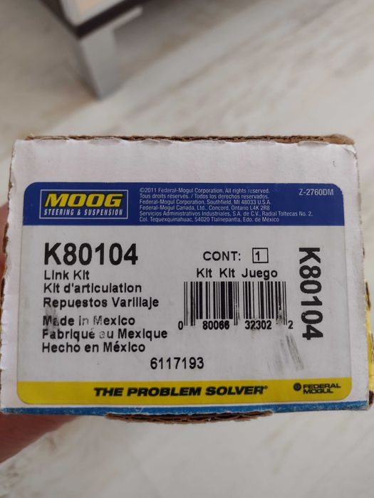 Биалета за Мазда Трибют