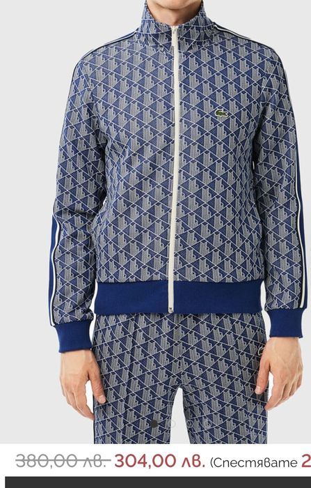 Мъжки анцунг комплект