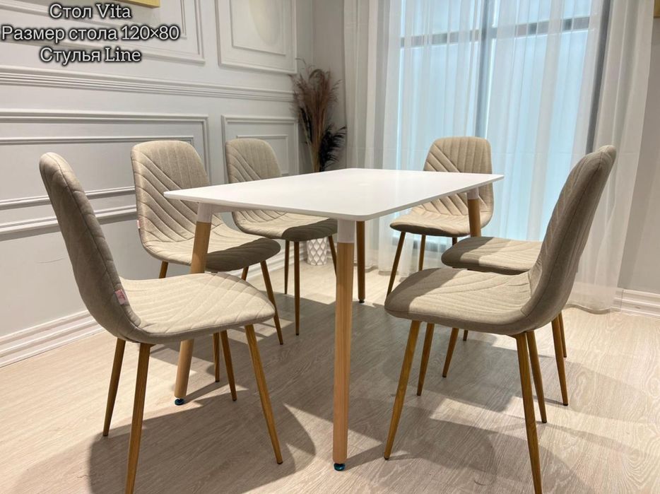 Кухонный стол стулья Алматы