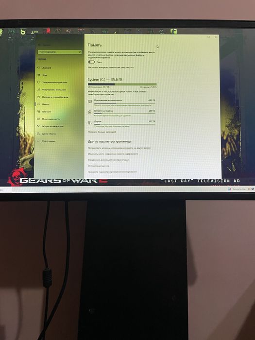 Компьютер настольный