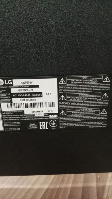 Продам телевизор LG в рабочем состояниий