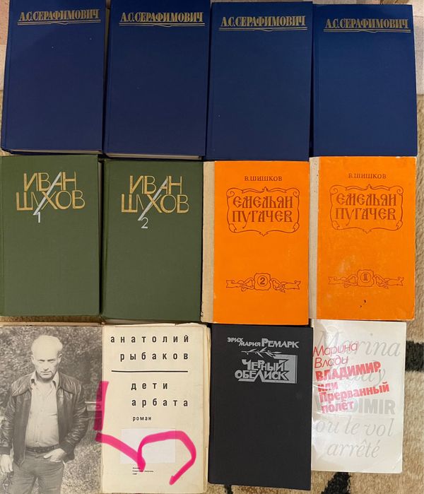 Книги различной тематики