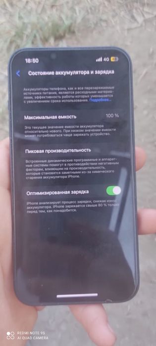 iPhonu 13 Продам   либо миняю на мото