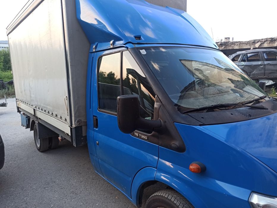 Транспорт с бусове   с падащ борд