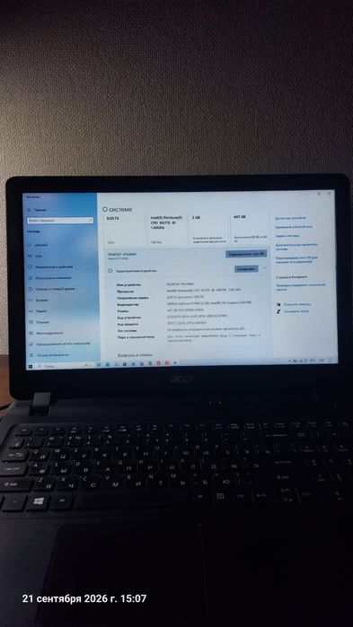 Ноутбук для учёбы и работы