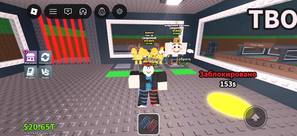 Продам бреинротов