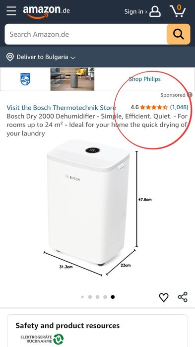 Влагоуловител/ Обезвлажнител Bosch Dry 2000, 12 литра на ден, до 24 кв.м