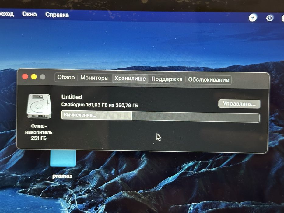 MacBook Pro (Retina, 13-inch, Late 2013)