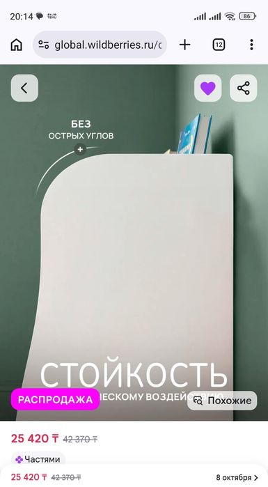 Детский комод по системе Монтессори