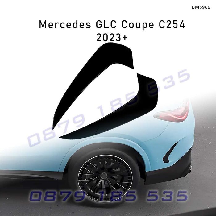 Сплитер добавки за задна броня за Mercedes GLC Coupé C254 2023+, черен гланц -DMb966 спойлер тунинг елементи мерцедес глк tuning dobavki spliter zadni