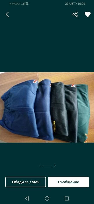 Детски и юношески долнища