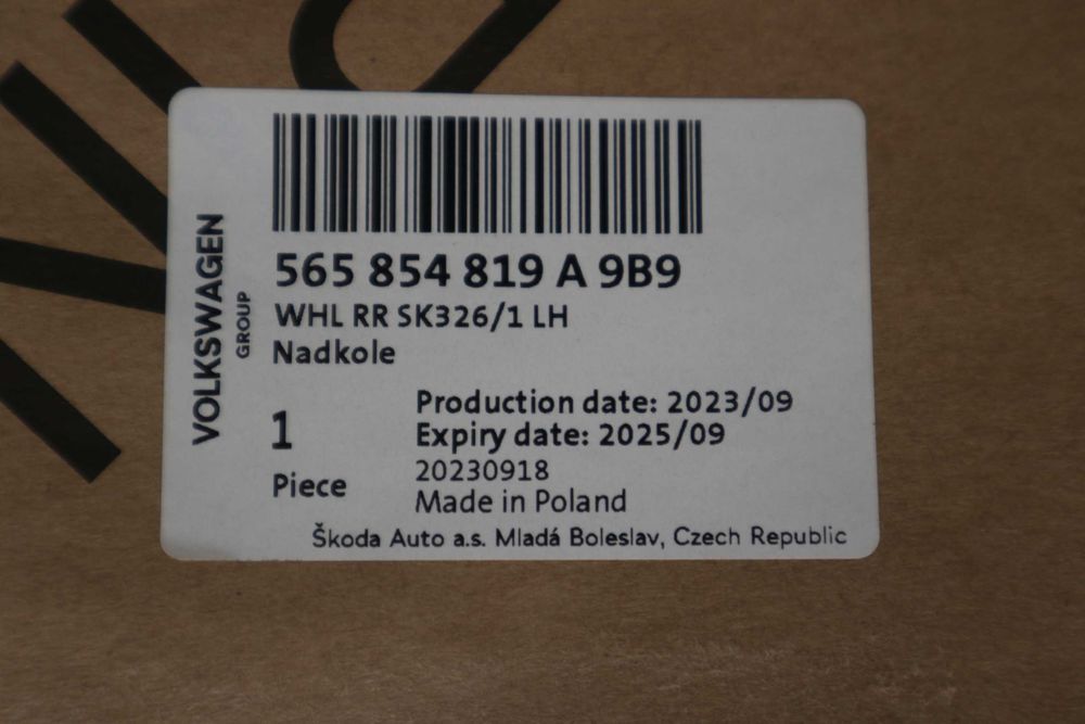 Чисто нова задна лява вежда калник Шкода Кодиак Skoda Kodiaq