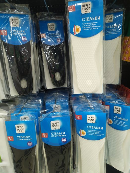 Стельки для спортивной обуви. НОВЫЕ