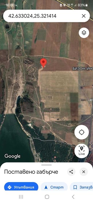 Продава се Парцел в с. Копринка, Област Стара Загора - 997 кв.м за 11 €/кв.м - Снимка #10