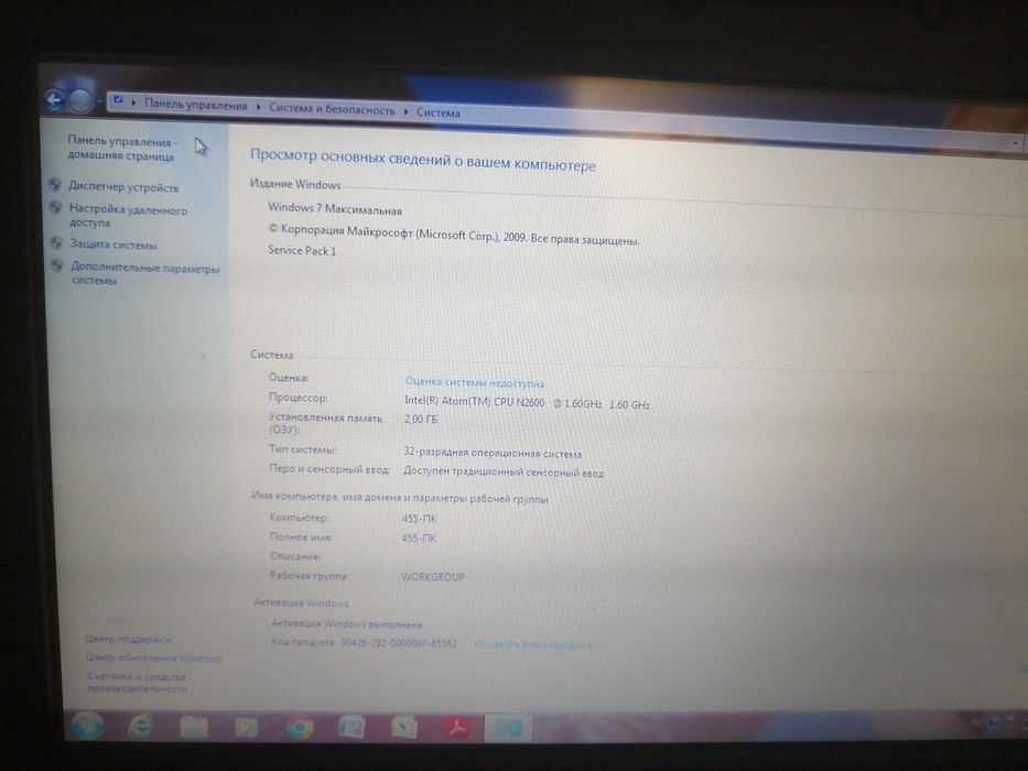 Продам, нетбук (мини ноутбук)