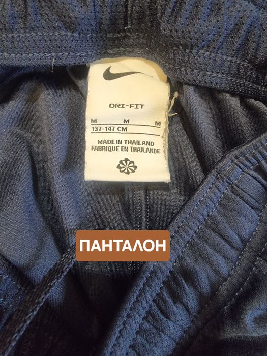 Детски екип на PSG