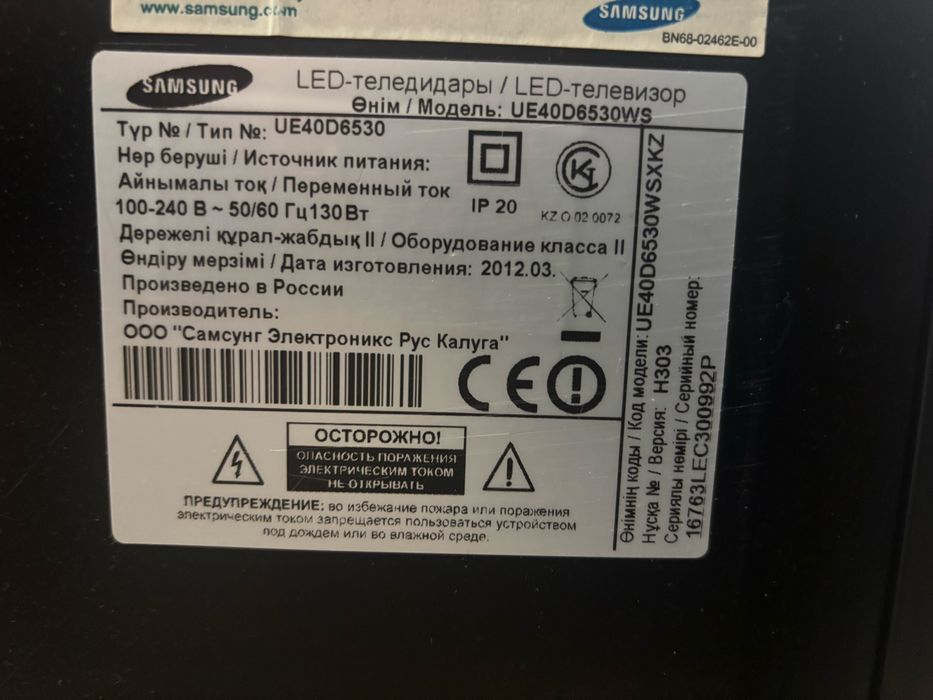 Продам телевизор на запчасти
