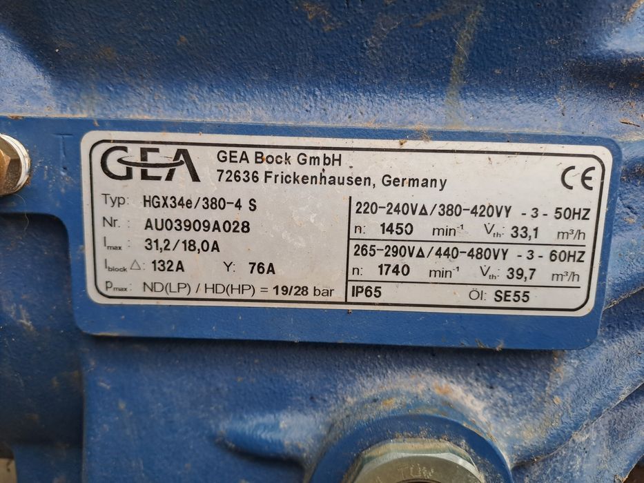 Хладилен  агрегат за камера