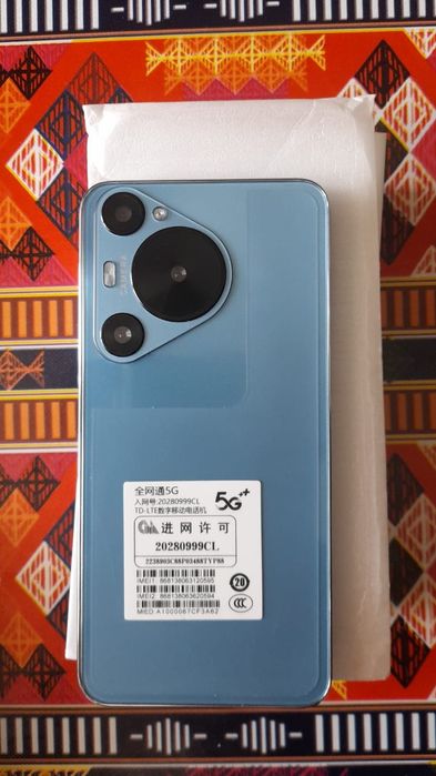 Смартфон 5G. Без верификации.