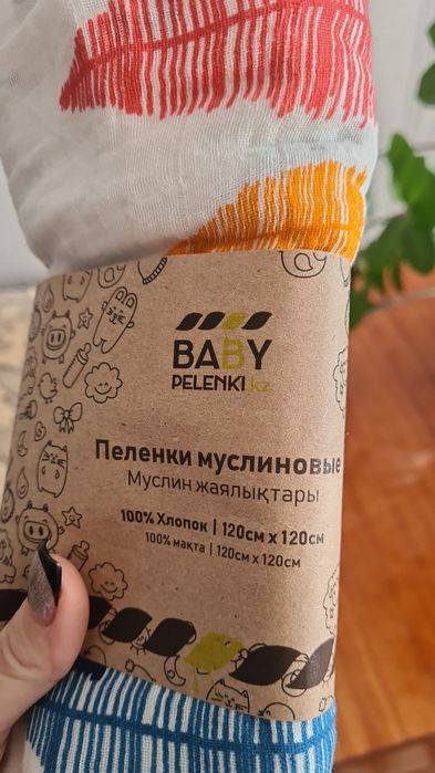 Продам пелёнки муслин,ситец!!