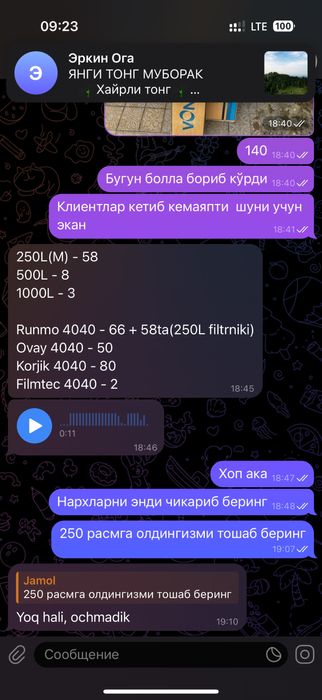 Сув соатига 250 литр оригинал заводской обратный осмос