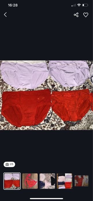 Nijni bilyolaninasali