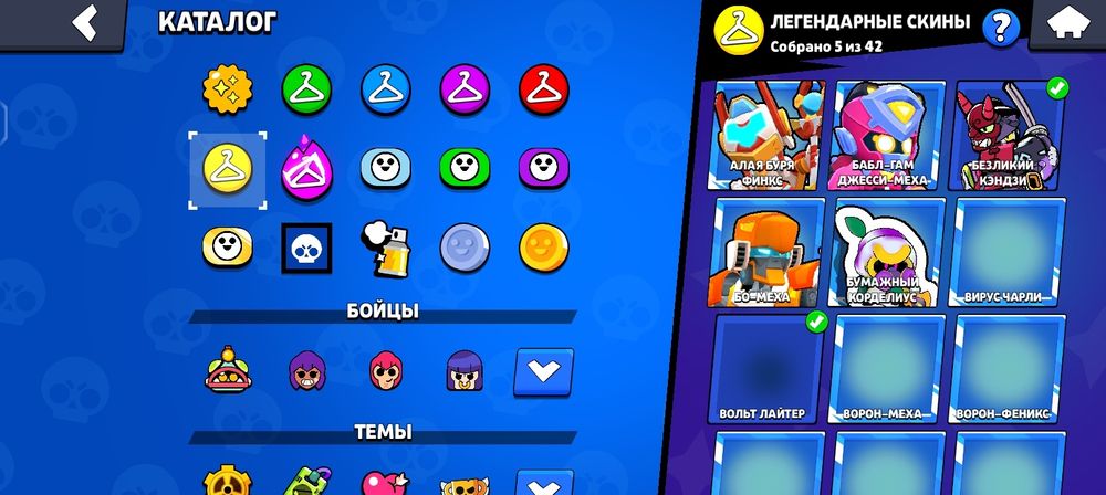 Акаунт бравл старс