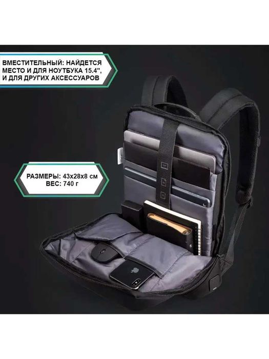 Рюкзак KINGSONS (15 литров)