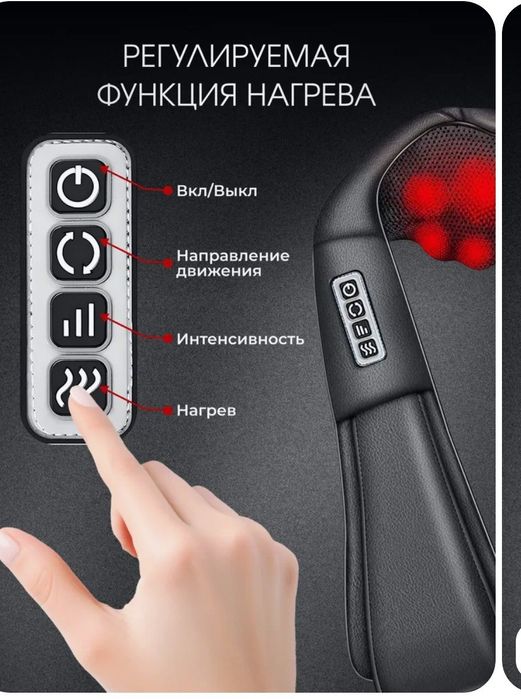 Массажер офисов шефа 6в1 Шеи  Плечах спине Пояснице Живота Ногах икр