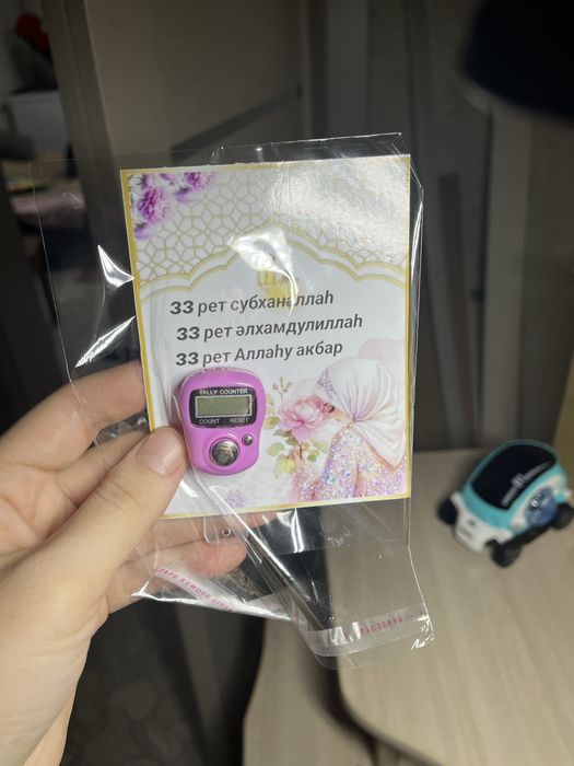 Тойбастар гипстан