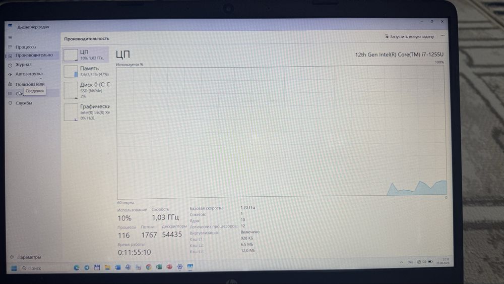 HP Noutbuk core i7