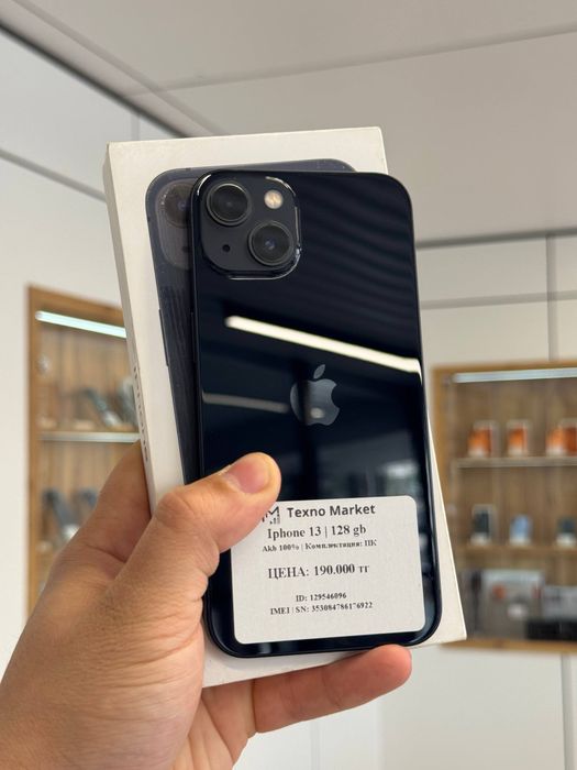 iPhone 13 | 128 gb  Akb 100%