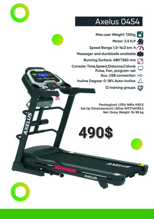 Беговая дорожка Ax 200 каталог