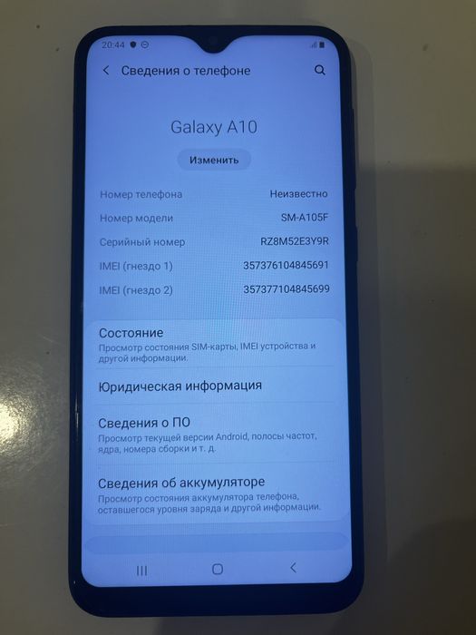 Samsung a10 на 32 гб