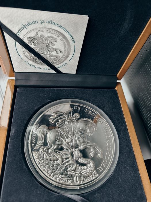 Сребърна монета 1кг Св. Георги