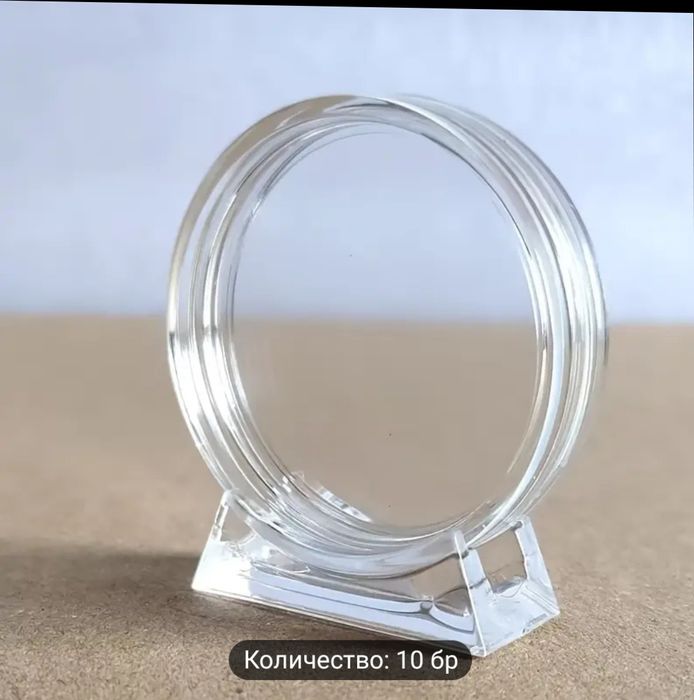 Стойка за Големи Монети