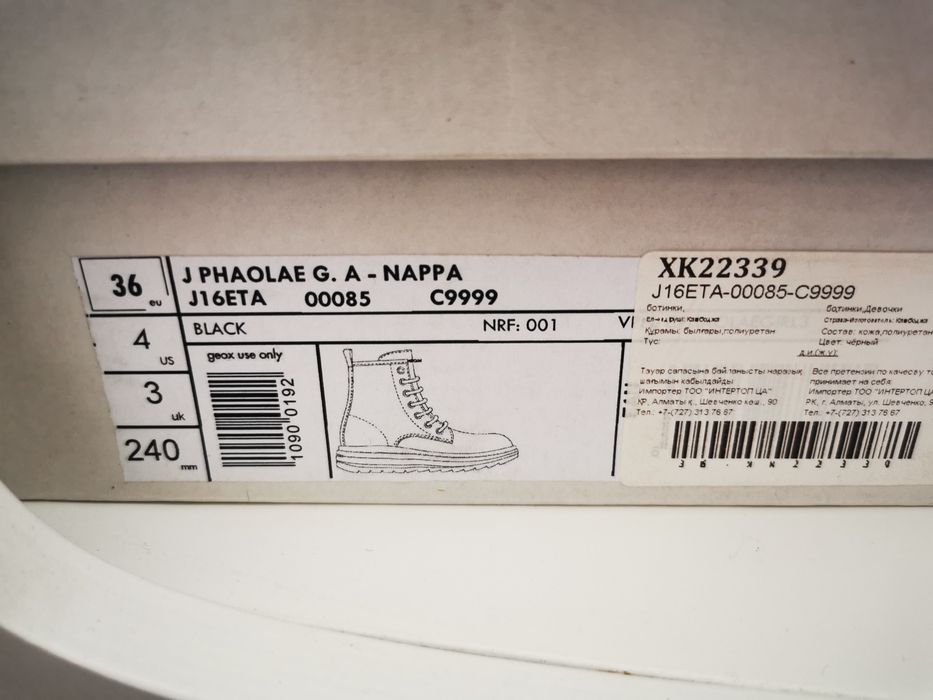 Сапоги на девочку с утепление размер 36