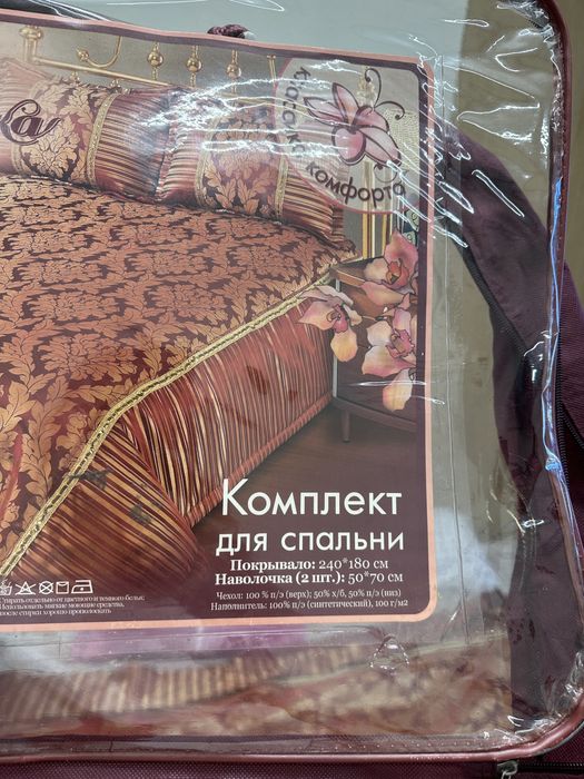 Продам комплект для спальни