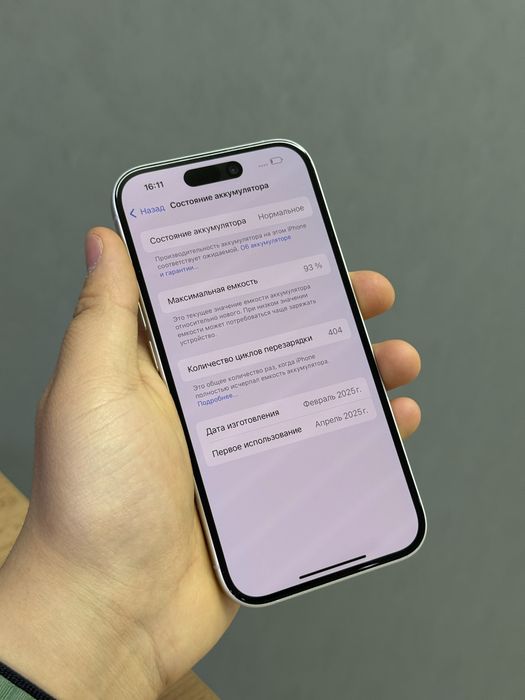 Iphone 16 256 GB | Mobile Zone