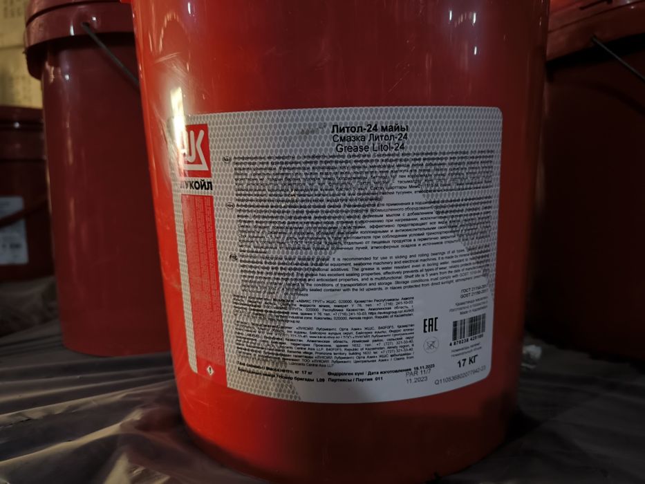 Литол 24 (Лукойл)