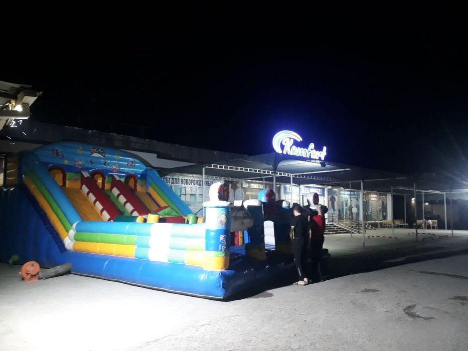 Батут холати яхши