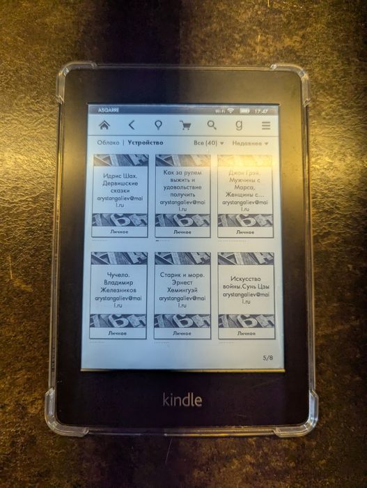 Kindle paperwhite