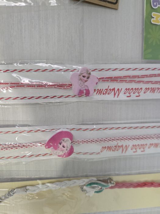 Лот мартенички за всички 8 лв