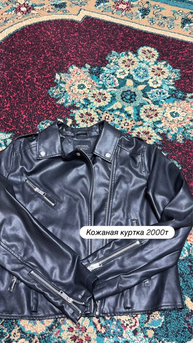 Женская одежда б/у